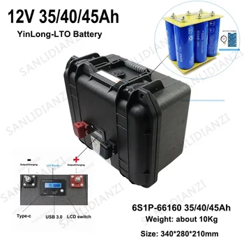 Батерия 12V LTO 35Ah/40Ah/45Ah YinLong 66160 6S1P 13,8 с Балансировочной плоча на 20В Максимална Заустване на Звуково Блок Стартиране на автомобила