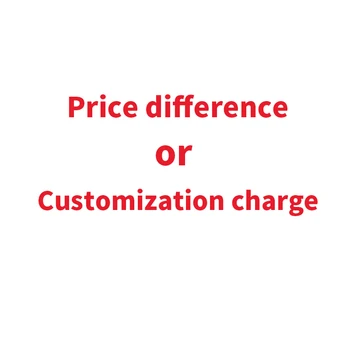 Допълнителни Разходи за доставка или разликата в цената