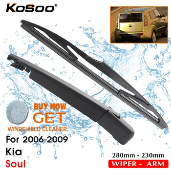 Задното острие KOSOO на авточасти за KIA SOUL, 280 мм, 2006-2009, лост за зъби задното стъкло чистачки, аксесоари за стайлинг на автомобили
