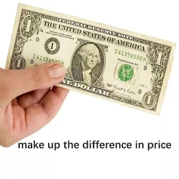компенсируйте разликата в цената