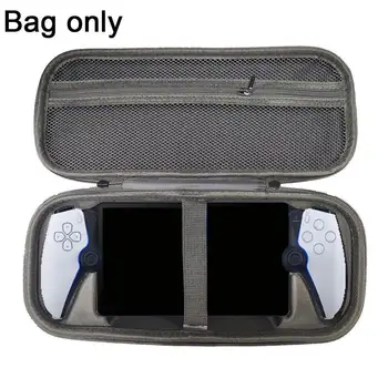 Преносим твърд калъф-чанта за Sony PS5, устойчив на удари защитен пътен калъф, чанта за съхранение дистанционно плейър PlayStation Portal.
