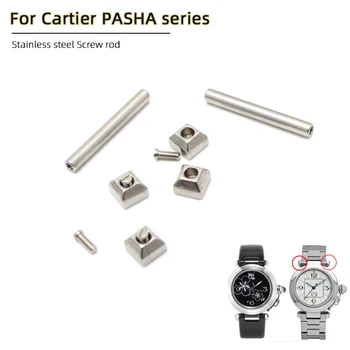 За аксесоари за часа на серията Cartier PASHA каишка прът Маса ушния винт прът Фиксирана ос, 16 мм, 18 мм, 20 мм и 22 мм Изпращане на инструмент