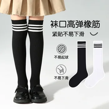 Детски чорапи, есенни чисто чорапогащи над коляното, студентски памучни чорапи, дневни и чорапи за момичета