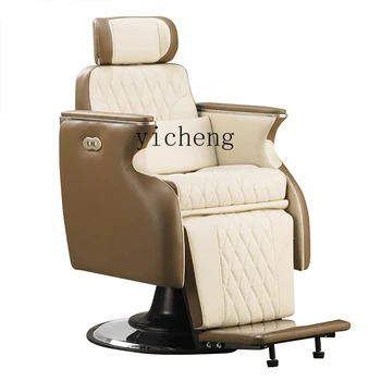 Специален стол за фризьорски салон ZC; Голям стол за бръснене; Фризьорски салон; зона на гореща оцветяване, Голям фотьойл на шасито.