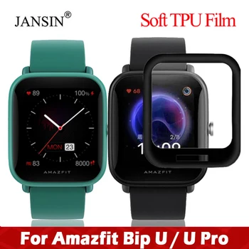 Защитно фолио от меки влакна за Huami Amazfit Bip U/Bip U Pro Full Screen Protector за филми Amazfit Bip U/U Pro Watch