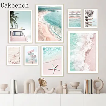 Плакат с изглед към морето, кокосови палми, платно, дъска за сърф, морска звезда, плажни артистични щампи, стенни пана в скандинавски стил, декорация на хола спални