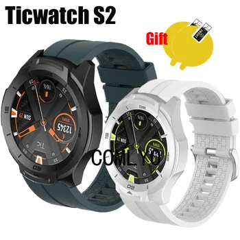 Гривна за Ticwatch S2 Ремък за колан Силиконов маншет за смарт часа Защитно фолио за екран за жени и мъже