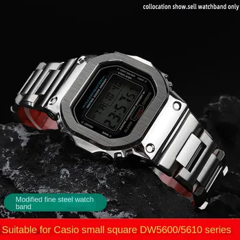 Висококачествен быстроразъемный каишка за часовник от неръждаема стомана Casio DW5600 GW-B5600 GWM5610 с модифицирана метална верига за часа от смола