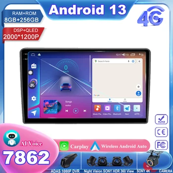 Android За GAZ Gazelle Next 2013-2021 Кола DVD Авто Радио Стерео 5G wifi BT Без 2din DVD Високоскоростен процесор HDR QLED Екран