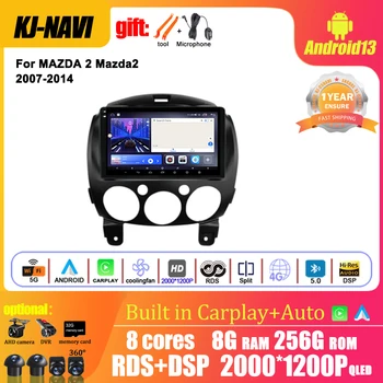 Android 13 Авто Радио Стерео За MAZDA 2 Mazda2 2007-2014 Мултимедийна Навигационна GPS Видео DSP Безжичен Carplay 4G WIFI