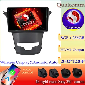 Android13 Главното Устройство Qualcomm Snapdragon Carplay За SsangYong Actyon Korando 2003-2017 Мултимедиен Плейър GPS Навигация Без да се 2din