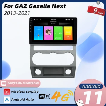 Мултимедия за ГАЗ Газела Next 2013-2021 2 Din Android Автомагнитола Стерео Авторадио GPS Навигация Главното Устройство Carplay Android Auto