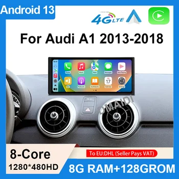 Android13 AUTO Apple Carplay За Audi A1 2013-2018 Цена на Цена на производителя 8,8 