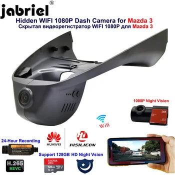 Автомобилен видеорекордер 2K 1080P с автоматично Wi-Fi, табло, авторегистратор, рецепционист, камера за задно виждане за Mazda 3 Axela 2017 2018 2019 2020 2021