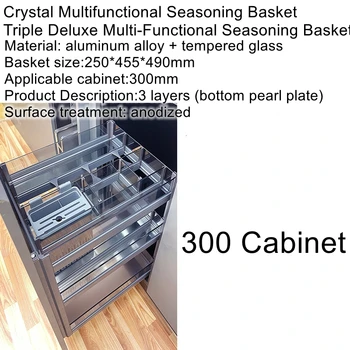 Многофункционален кристал демпфирующий буфер за съхранение в кухненски шкаф вграден кош за подправки и Многопластова кошница за подправки