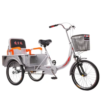 Wyj Триколка с педала за възрастните хора, мотор с педал за възрастните хора, Товарен скутер с двойно предназначение за възрастни