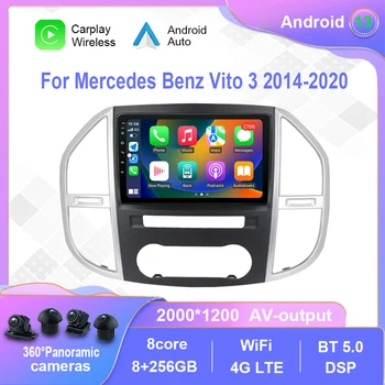 Android 12.0 За Mercedes Benz Vito 3 2014-2020 Авто Радио Мултимедиен Плейър Навигация стерео Carplay No 2din 2 din dvd