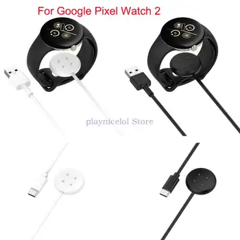 Здрав адаптер за захранване, Подходящ за Google Pixel Watch 2 USB кабел за бързо зареждане Скоба за док станция за умни часа