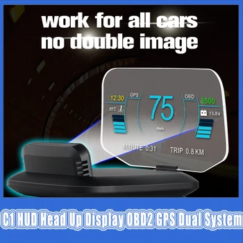 НОВ Hud C1 GPS Двухсистемный Цифров Скоростомер HUD-Head Up Дисплей OBD2 C1 Авто Навигация Прожекционен Дисплей С Множество Интерфейси