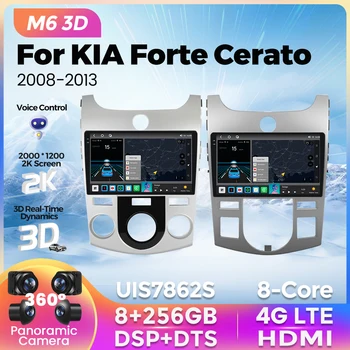 FYT 7862S най-Новата система Android авто екран Raido за KIA Forte Cerato 2008 2009 2010 - 2013 Безжичен GPS Carplay Auto 36EQ DSP