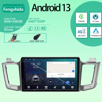 Автомобил За Toyota RAV4 4 XA40 5 XA50 2012-2018 LHD Android Авторадио Мултимедиен плейър GPS Навигация Carplay QLED Без 2din DVD