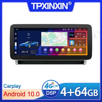 12,3 ИНЧА За Honda RAV4 2020-2022 Авто Радио Мултимедиен Плейър Android Автоматична Навигация със Сензорен Екран, GPS Carplay DSP 4G