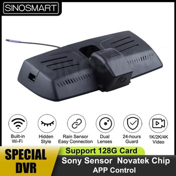 SINOSMART Novatek Wifi DVR Камера за Цикличен Запис на Great Wall Haval F7 2019 Deluxe App Control SONY IMX307 1080P