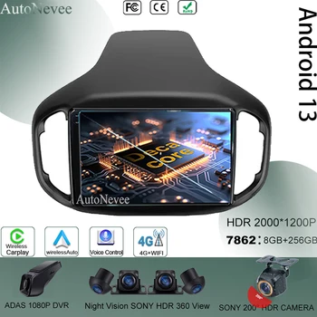 CarPlay Android за Chery Tiggo 7 1 2016 - 2020 Висококачествен мултимедиен сензорен монитор Bluetooth, на екрана на устройството, стереопроцессор