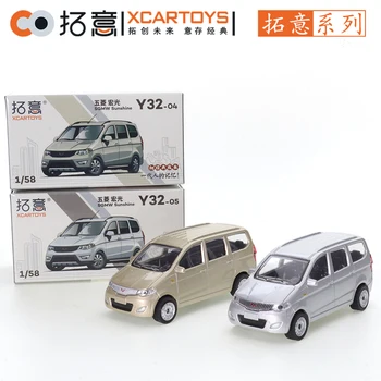 XCARTOYS 1/58 SAIC-GM-WULING Hongguang S1 Коли Играчки От Сплав Автомобил Molded под Налягане, Метални Модел Детски Коледни Подаръци Играчки за Момчета