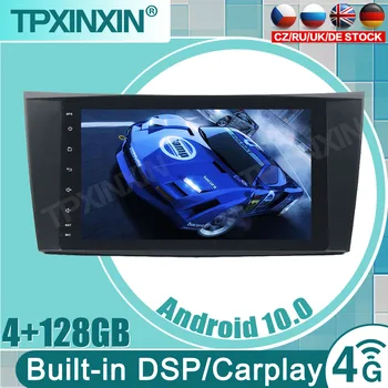 За да BENZ E-Class W211 2002-2008 Carplay Android 10,0 екран Автомобилен Мултимедиен DVD плейър GPS Navi Auto Радио Аудио Стерео Главното устройство