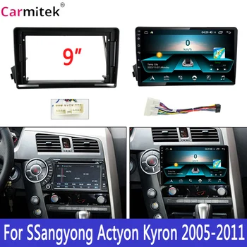 Carmitek Android Авто Радио-Видеонавигационный Плейър За Ssangyong Kyron Actyon 2005-2011 Стерео БТ SWC GPS CarPlay Audio