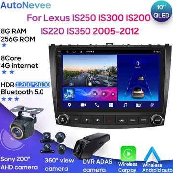 Android Кола стерео Радиоплеер За Lexus IS250 IS300 IS200 IS220 IS350 2005-2012 Мултимедийно Главното Устройство GPS БТ Carplay Cam 5G