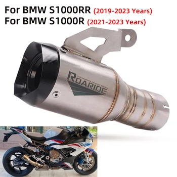 Слипоны За BMW S1000RR S1000R 2019 2020 2021 2022 Мотоциклетът Изпускателната Система Модифицирана Съединителната Тръба на Ауспуха От полирана Неръждаема Стомана