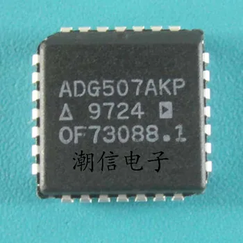 ADG507AKP PLCC-28