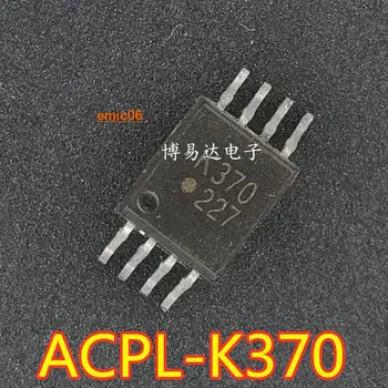 Оригинален стоковый ACPL-K370 K370 СОП-8 