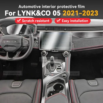 За LYNK & CO 05 2021-2023 Защитно прозрачно фолио за екрана на централната конзола интериора на колата, етикети за ремонт от надраскване, Аксесоари