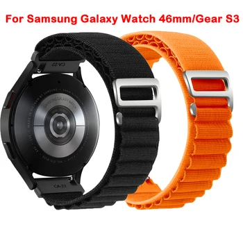 Каишка за Samsung Galaxy Watch 46 мм/3,45 мм, найлон контур, гривна correa за Samsung Gear S3 Frontier/класически каишка 22 мм