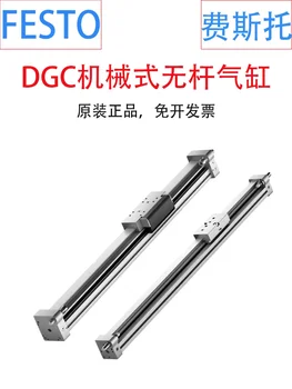 Бесштоковый цилиндър FESTO DGC-40-500- HD-YSRW/DGC-40-500- HD-YSR